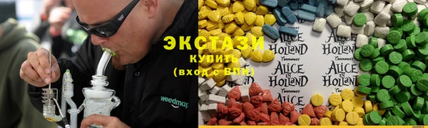 ECSTASY Горно-Алтайск